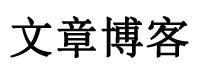 合作市新闻网